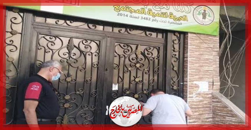 المصريين بالخارج