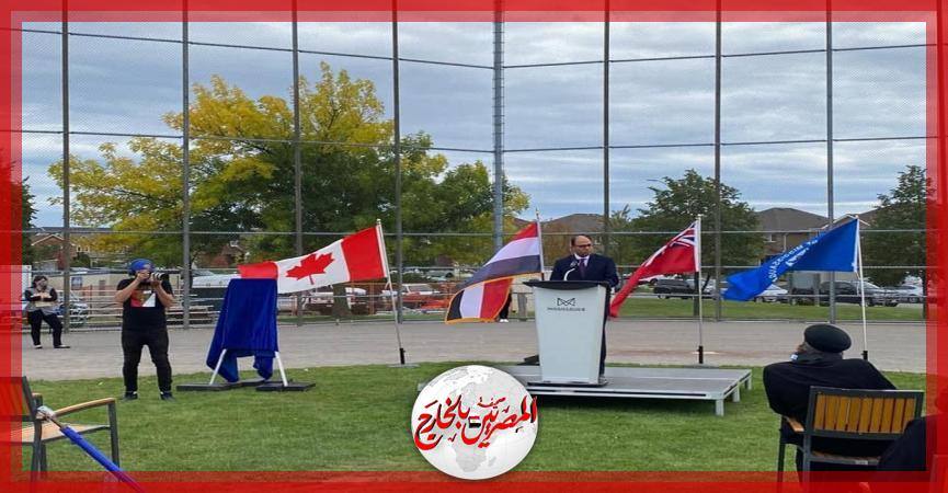 المصريين بالخارج