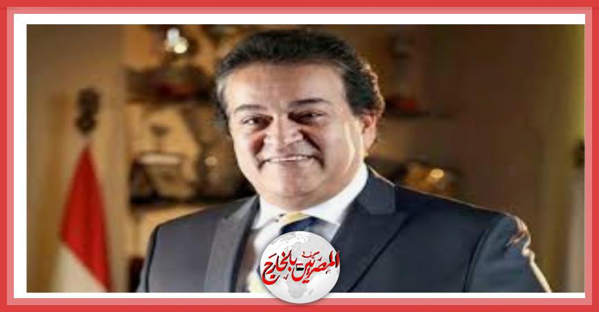 المصريين بالخارج