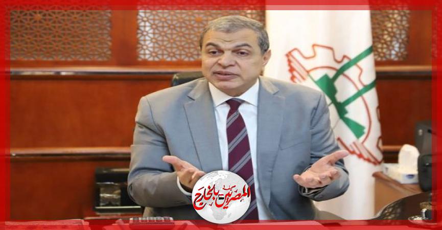 المصريين بالخارج