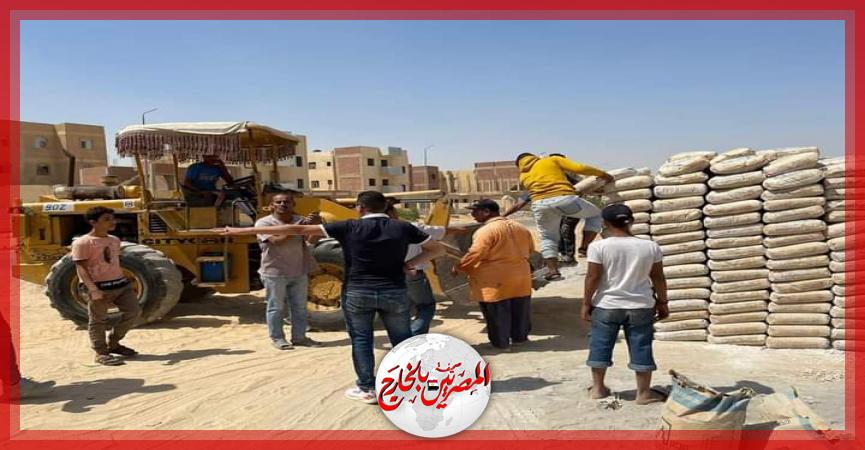 المصريين بالخارج