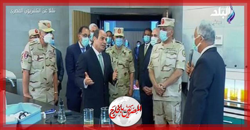 المصريين بالخارج