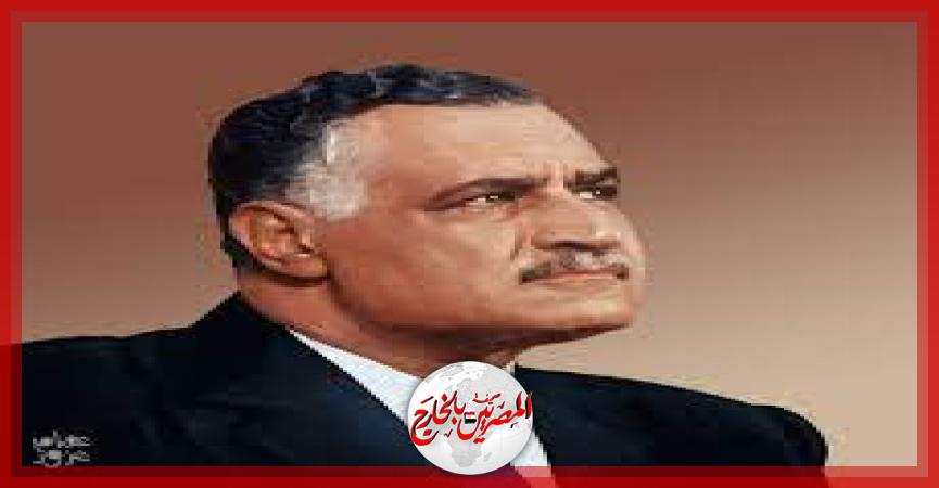 المصريين بالخارج