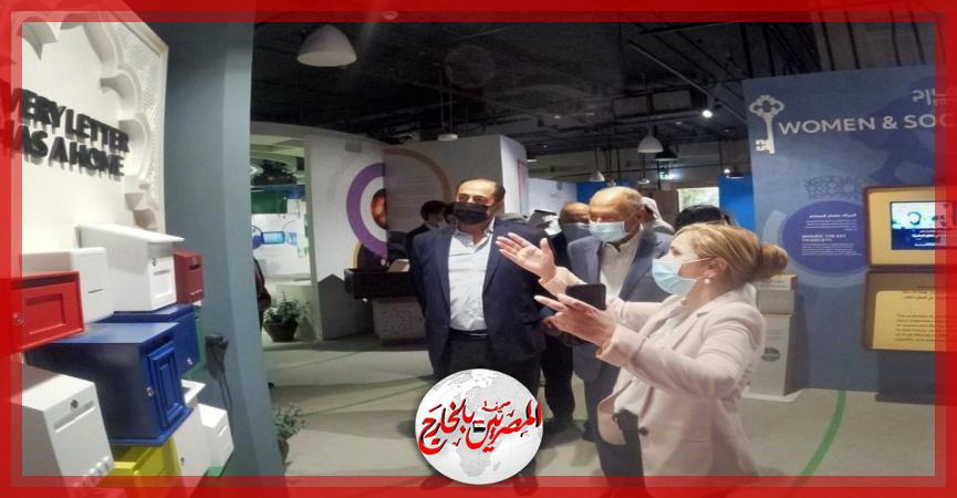 المصريين بالخارج