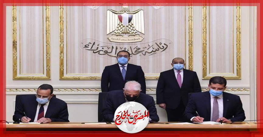 المصريين بالخارج