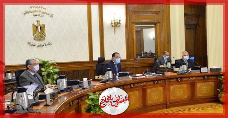 المصريين بالخارج