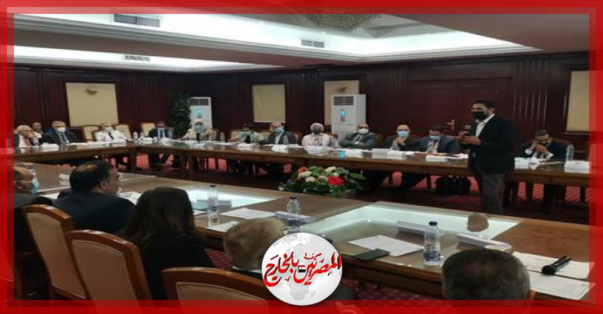 المصريين بالخارج