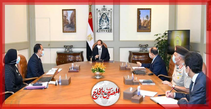 المصريين بالخارج