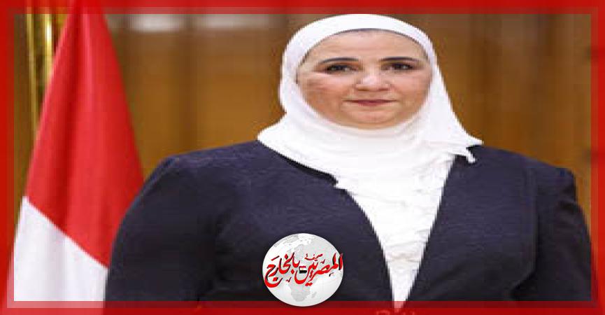 المصريين بالخارج