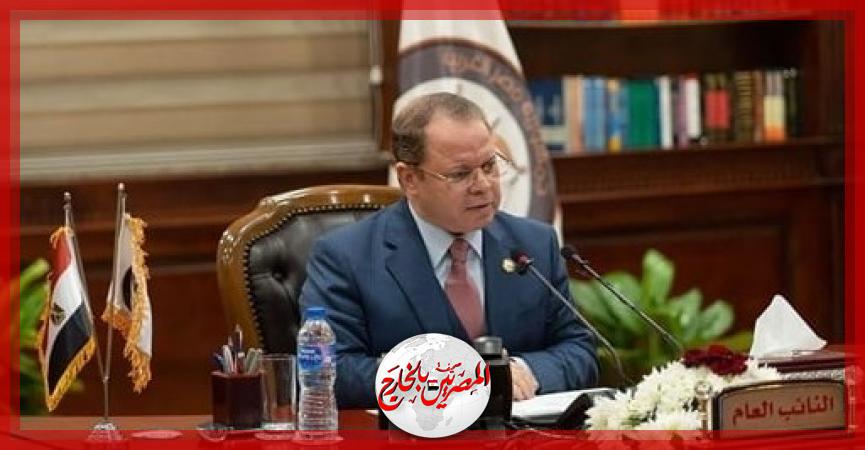 المصريين بالخارج