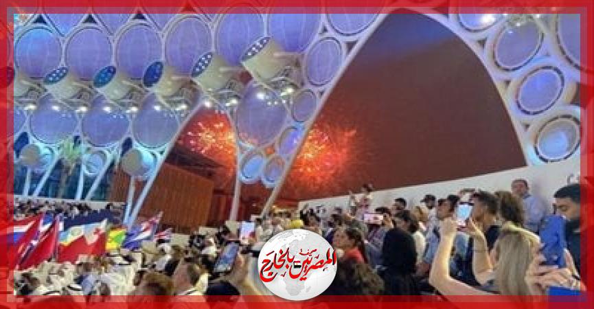 المصريين بالخارج