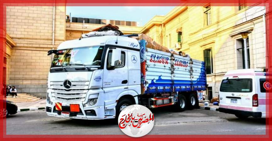 المصريين بالخارج