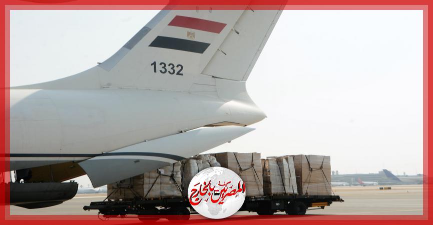 المصريين بالخارج