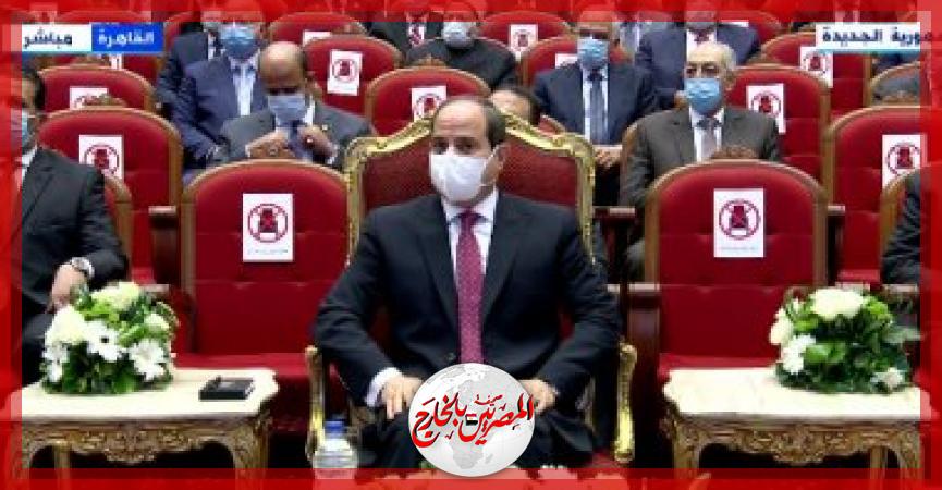 المصريين بالخارج