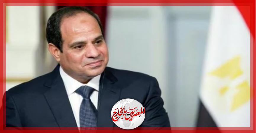 المصريين بالخارج