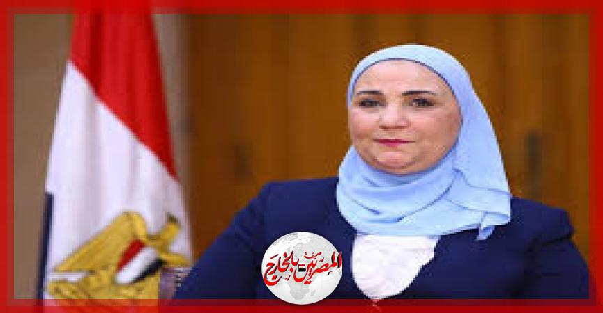 المصريين بالخارج