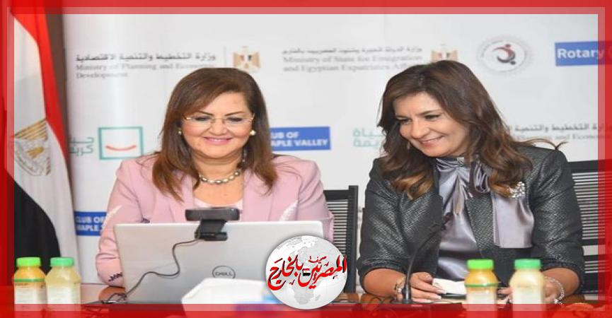 المصريين بالخارج