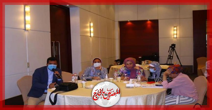 المصريين بالخارج