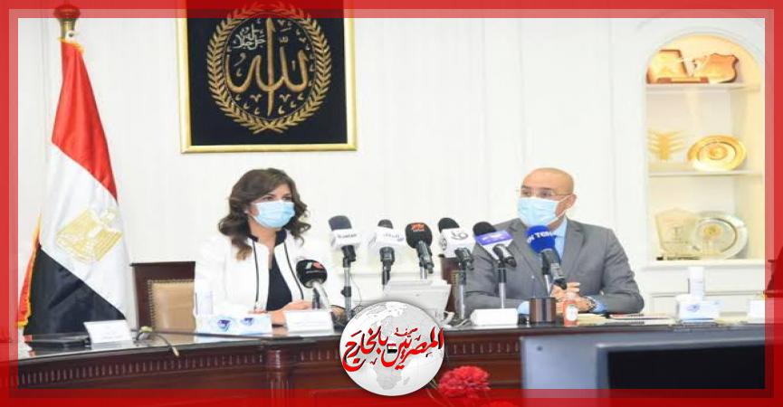 المصريين بالخارج