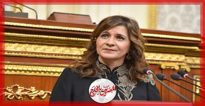 المصريين بالخارج