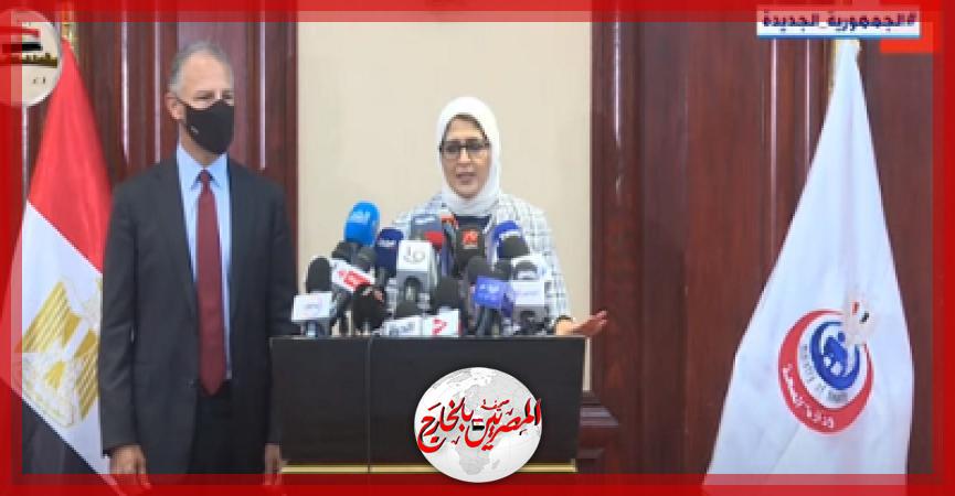 المصريين بالخارج