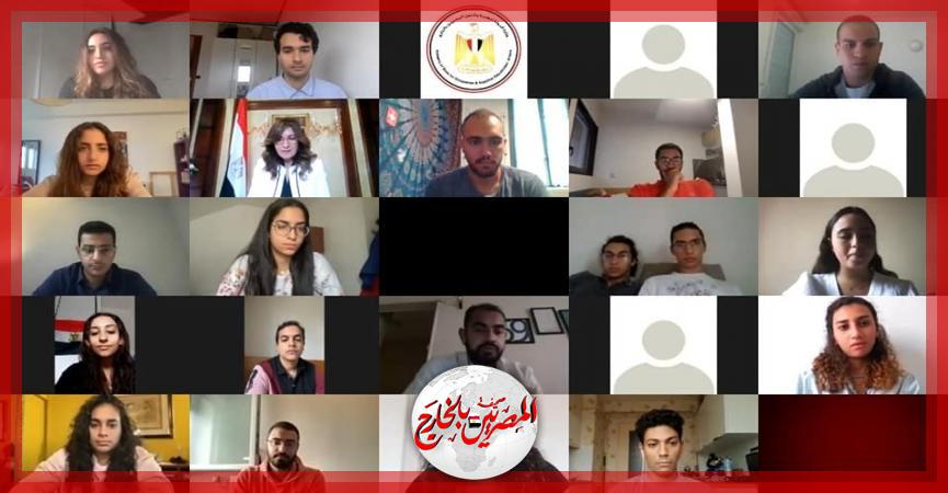 المصريين بالخارج