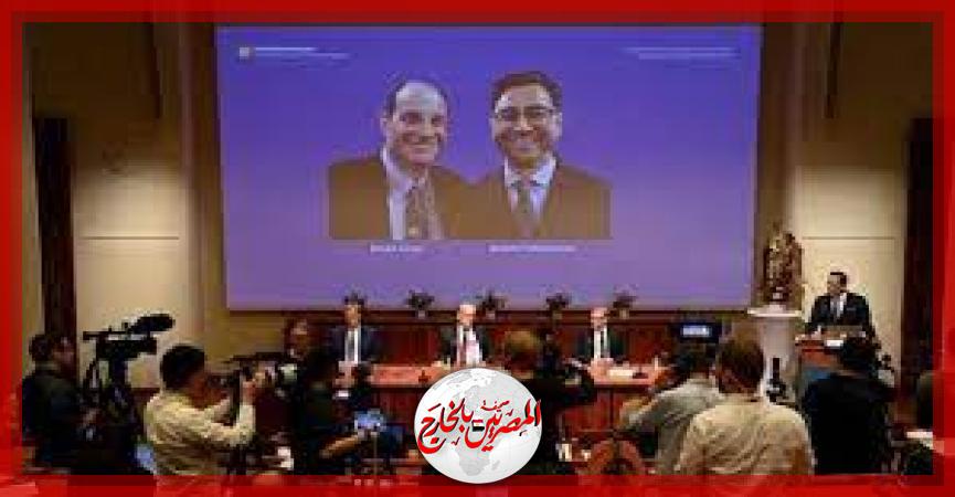المصريين بالخارج