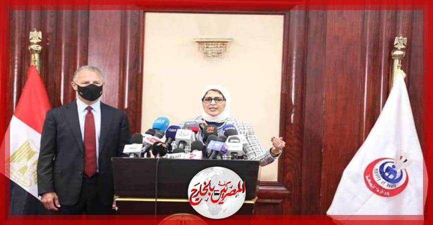 المصريين بالخارج