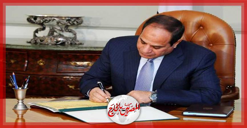 المصريين بالخارج