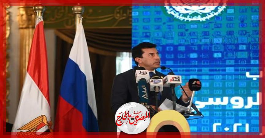 المصريين بالخارج