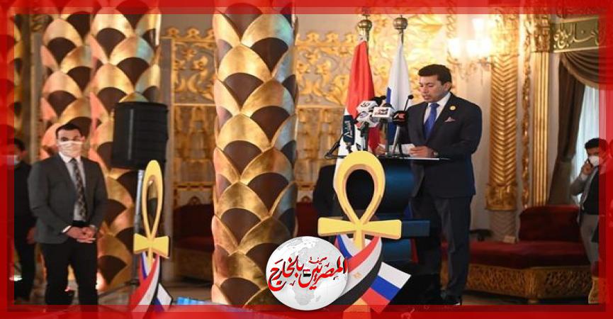 المصريين بالخارج