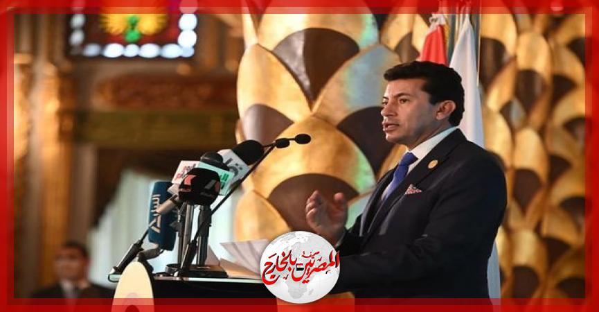 المصريين بالخارج