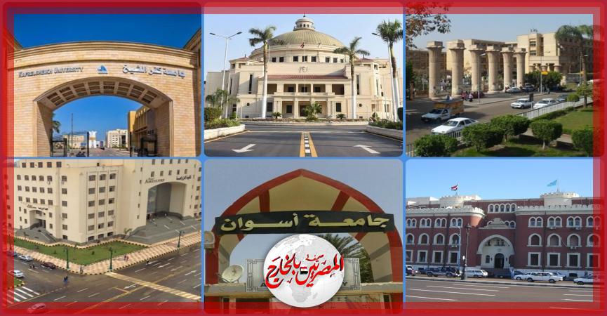 المصريين بالخارج