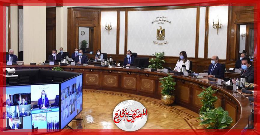 المصريين بالخارج