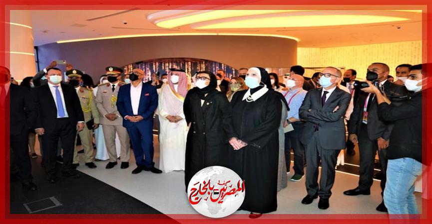 المصريين بالخارج