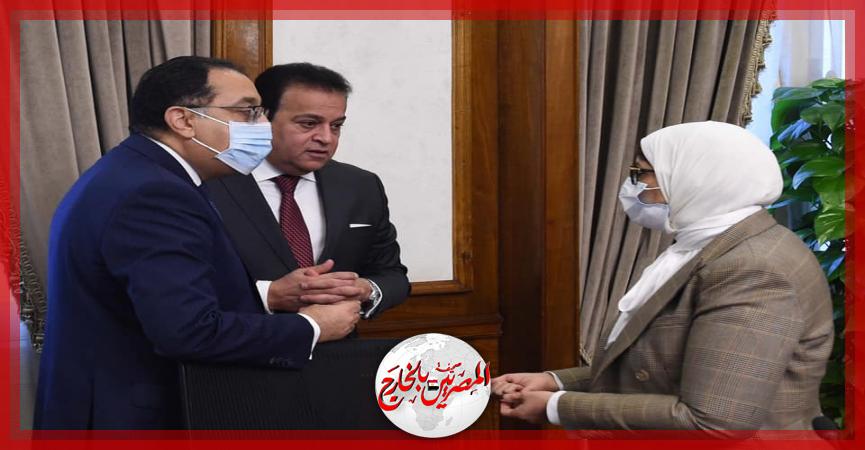 المصريين بالخارج