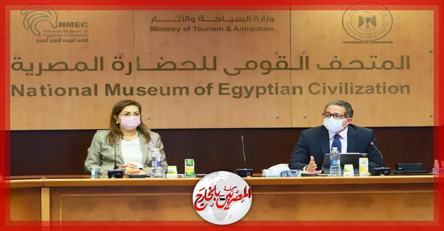 المصريين بالخارج