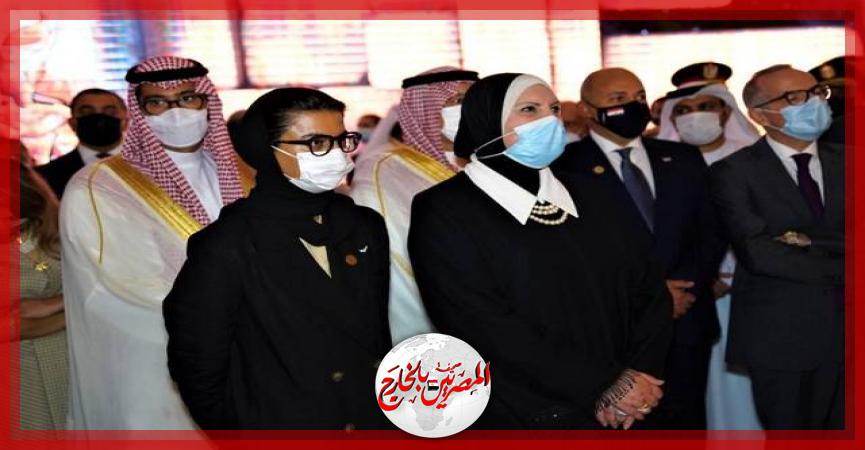 المصريين بالخارج