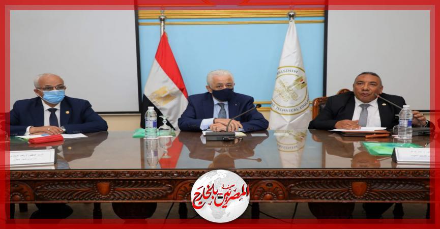 المصريين بالخارج