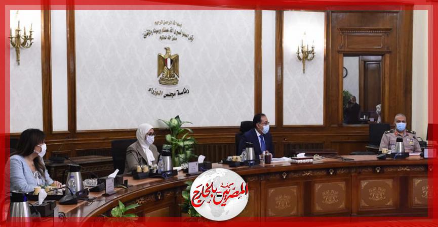 المصريين بالخارج