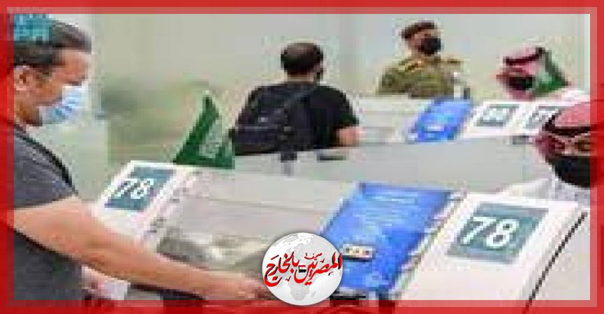 المصريين بالخارج