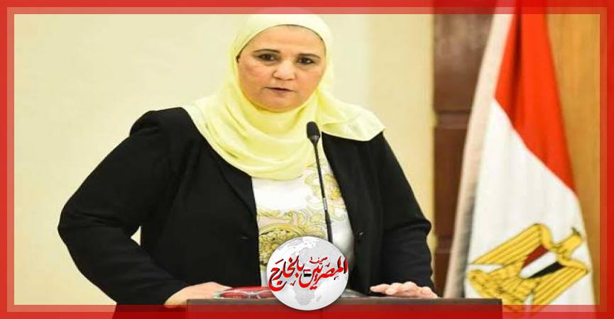 المصريين بالخارج