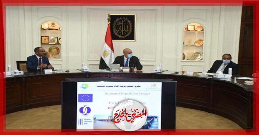 وزير الإسكان