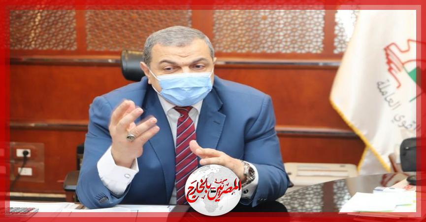 وزير القوى العاملة