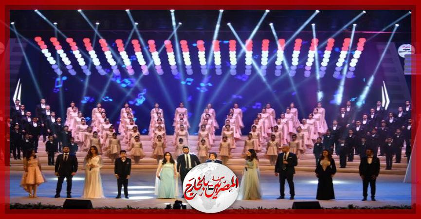 كورال وزارة الشباب والرياضة 