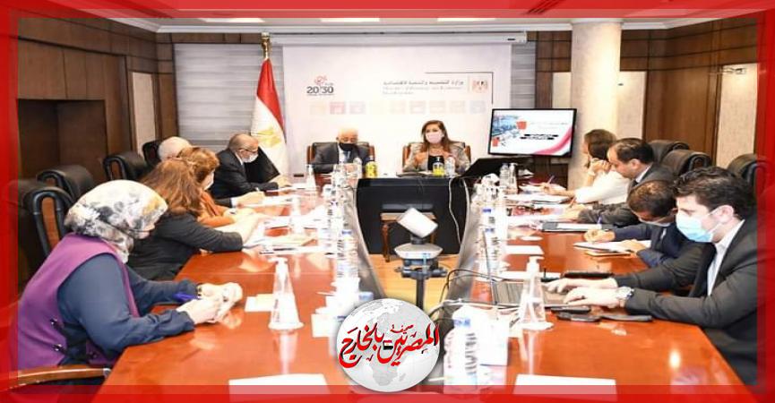 المصريين بالخارج