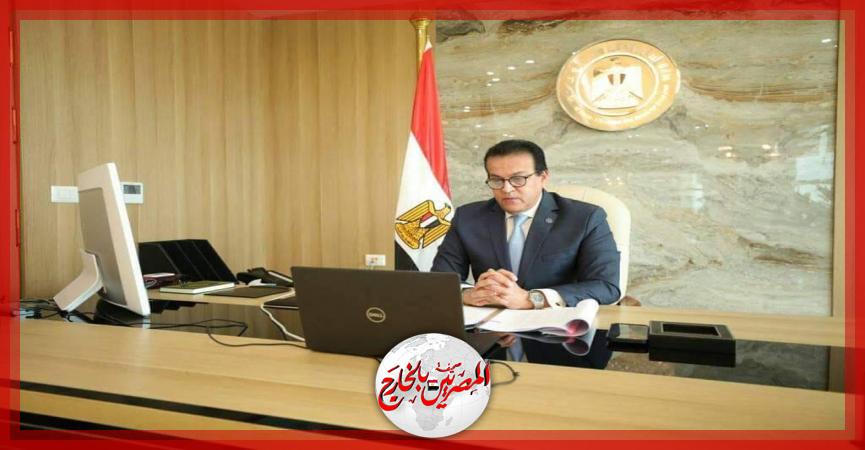 المصريين بالخارج