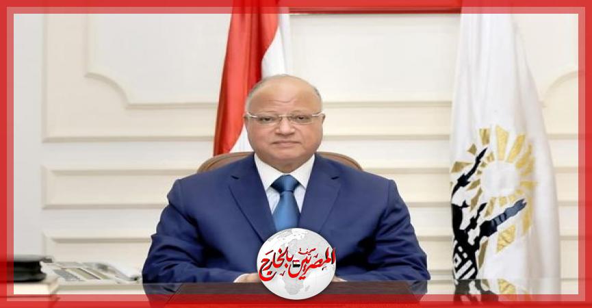 محافظ القاهرة