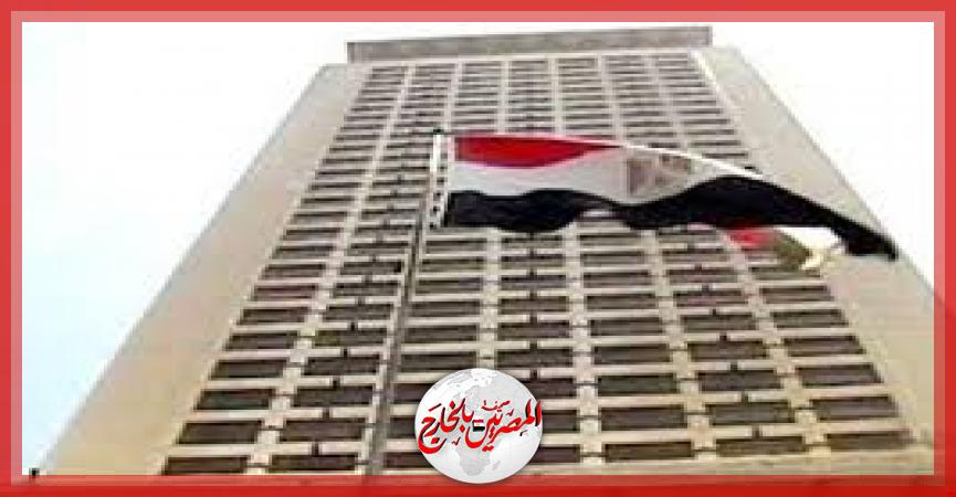 المصريين بالخارج