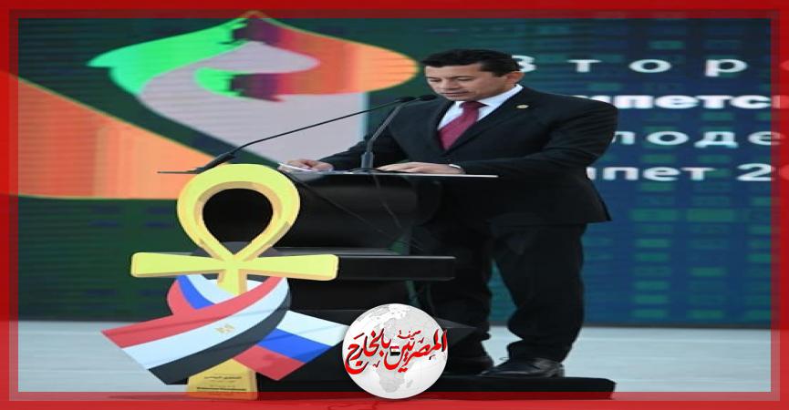 المصريين بالخارج